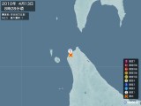2010年04月13日08時28分頃発生した地震