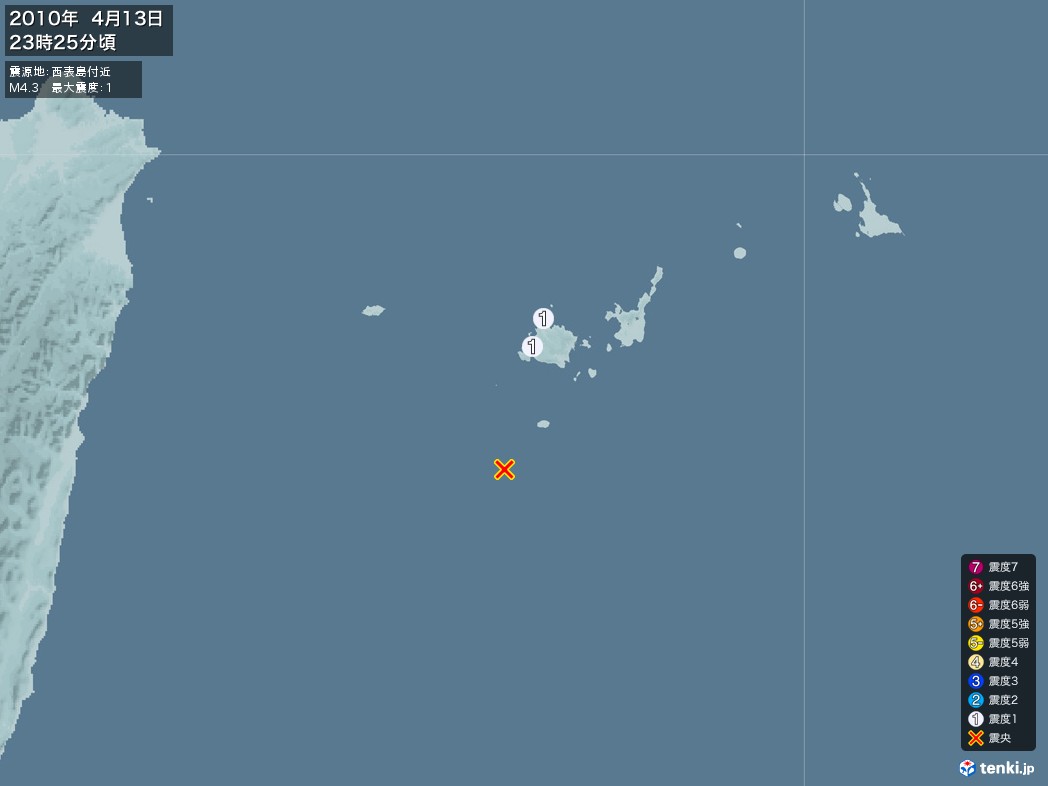 地震情報 2010年04月13日 23時25分頃発生 最大震度：1 震源地：西表島付近(拡大画像)