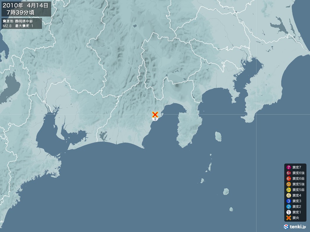 地震情報 2010年04月14日 07時39分頃発生 最大震度：1 震源地：静岡県中部(拡大画像)