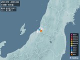 2010年04月16日16時17分頃発生した地震