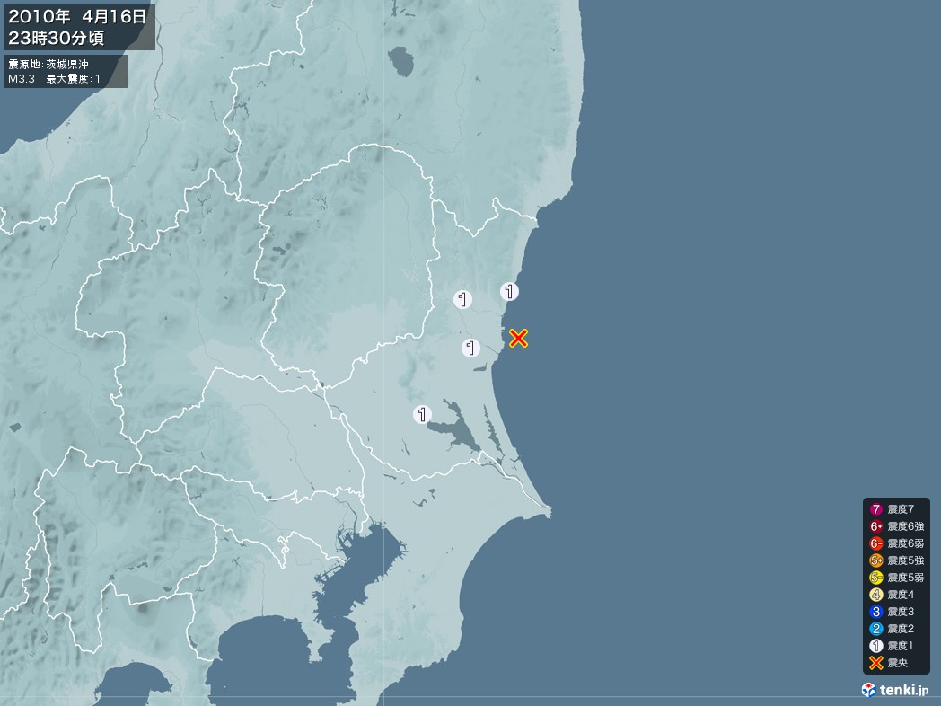 地震情報 2010年04月16日 23時30分頃発生 最大震度：1 震源地：茨城県沖(拡大画像)