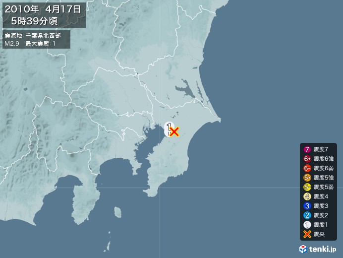 地震情報(2010年04月17日05時39分発生)