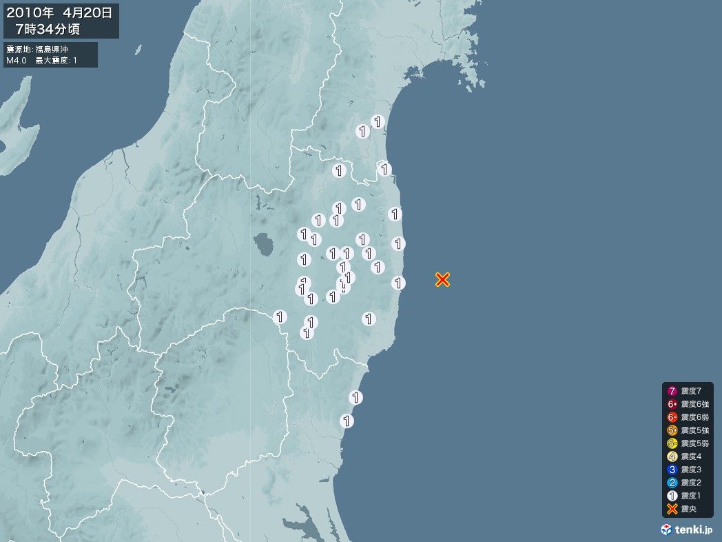 地震情報 2010年04月20日 07時34分頃発生 最大震度：1 震源地：福島県沖(拡大画像)