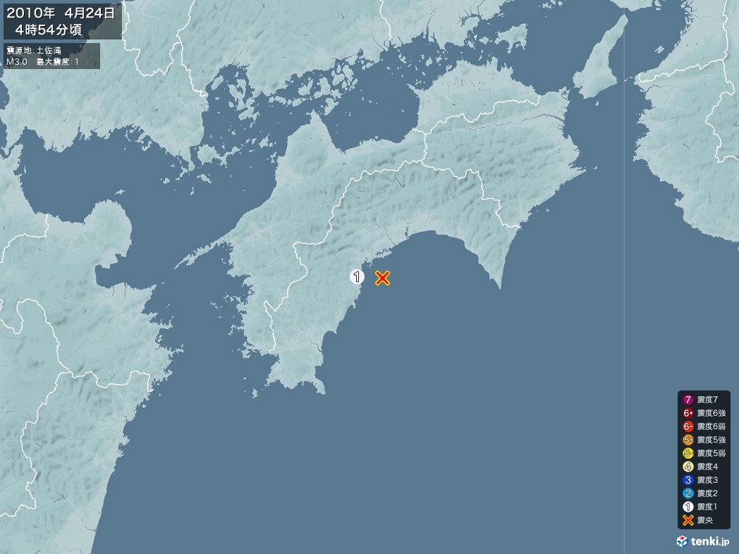 地震情報 2010年04月24日 04時54分頃発生 最大震度：1 震源地：土佐湾(拡大画像)