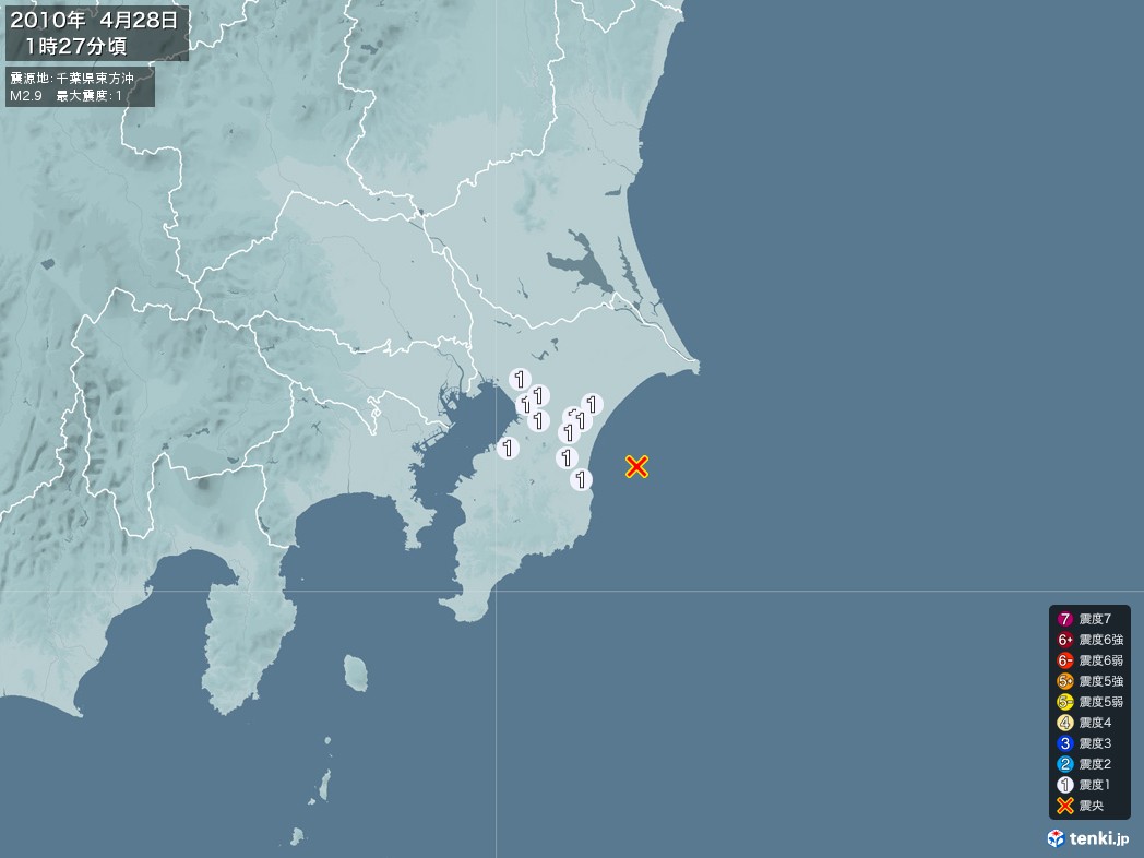 地震情報 2010年04月28日 01時27分頃発生 最大震度：1 震源地：千葉県東方沖(拡大画像)