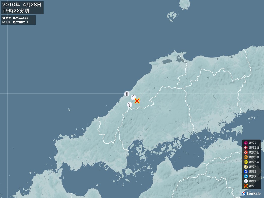 地震情報 2010年04月28日 19時22分頃発生 最大震度：1 震源地：島根県西部(拡大画像)