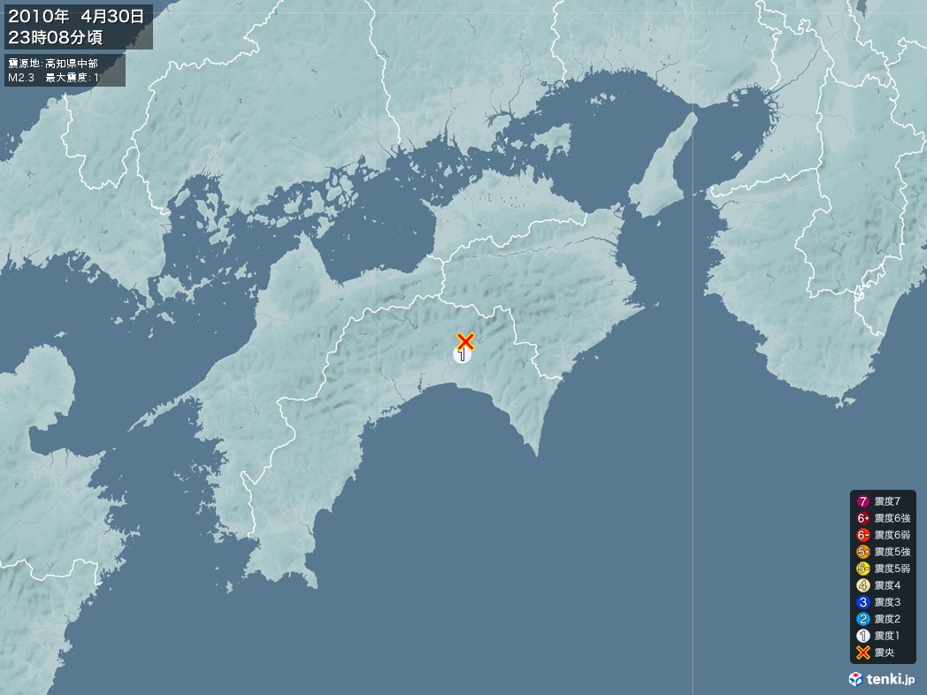 地震情報 2010年04月30日 23時08分頃発生 最大震度：1 震源地：高知県中部(拡大画像)