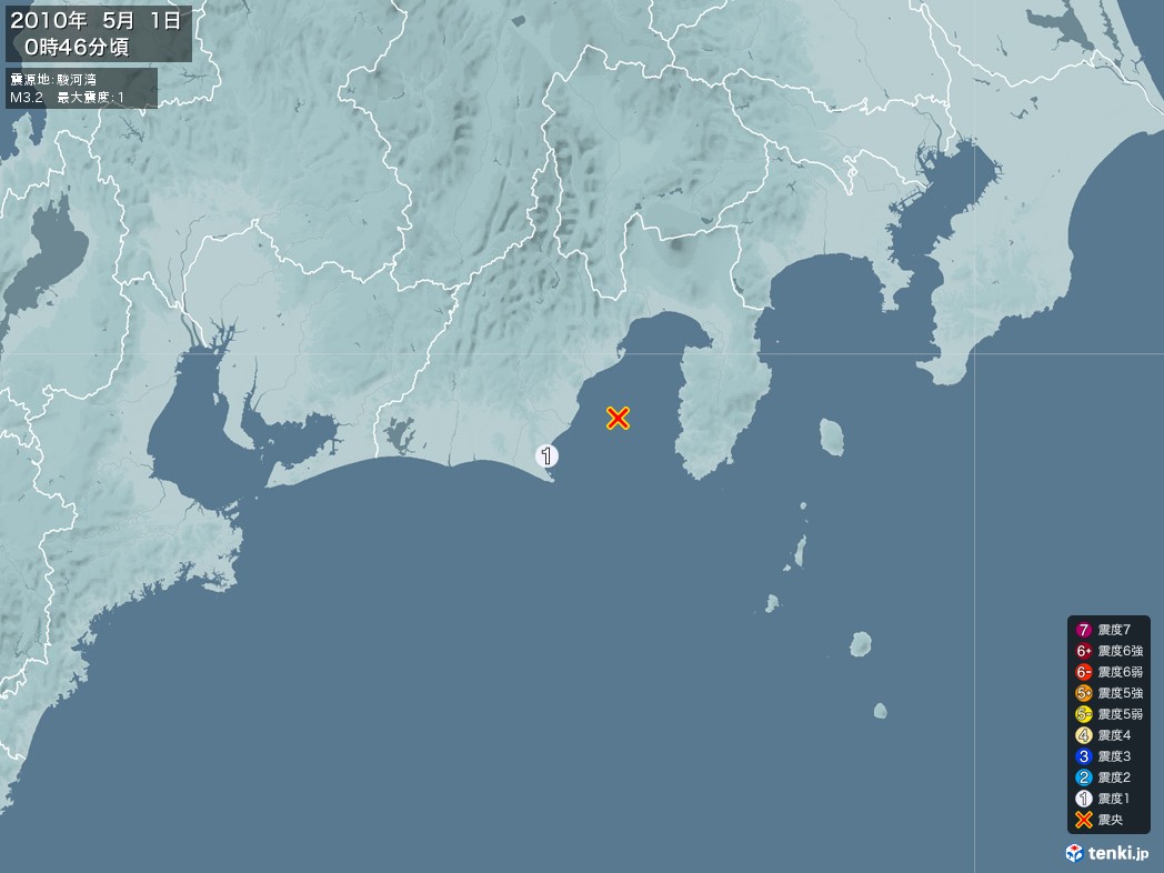 地震情報 2010年05月01日 00時46分頃発生 最大震度：1 震源地：駿河湾(拡大画像)