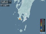 2010年05月01日14時31分頃発生した地震