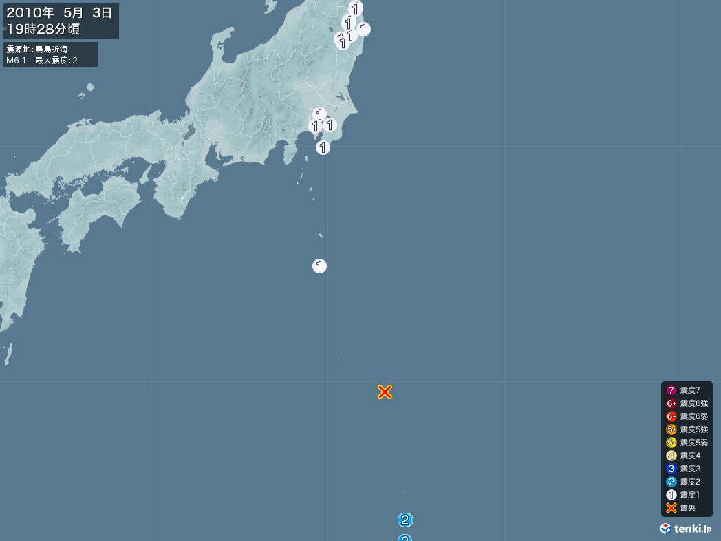 地震情報 2010年05月03日 19時28分頃発生 最大震度：2 震源地：鳥島近海(拡大画像)
