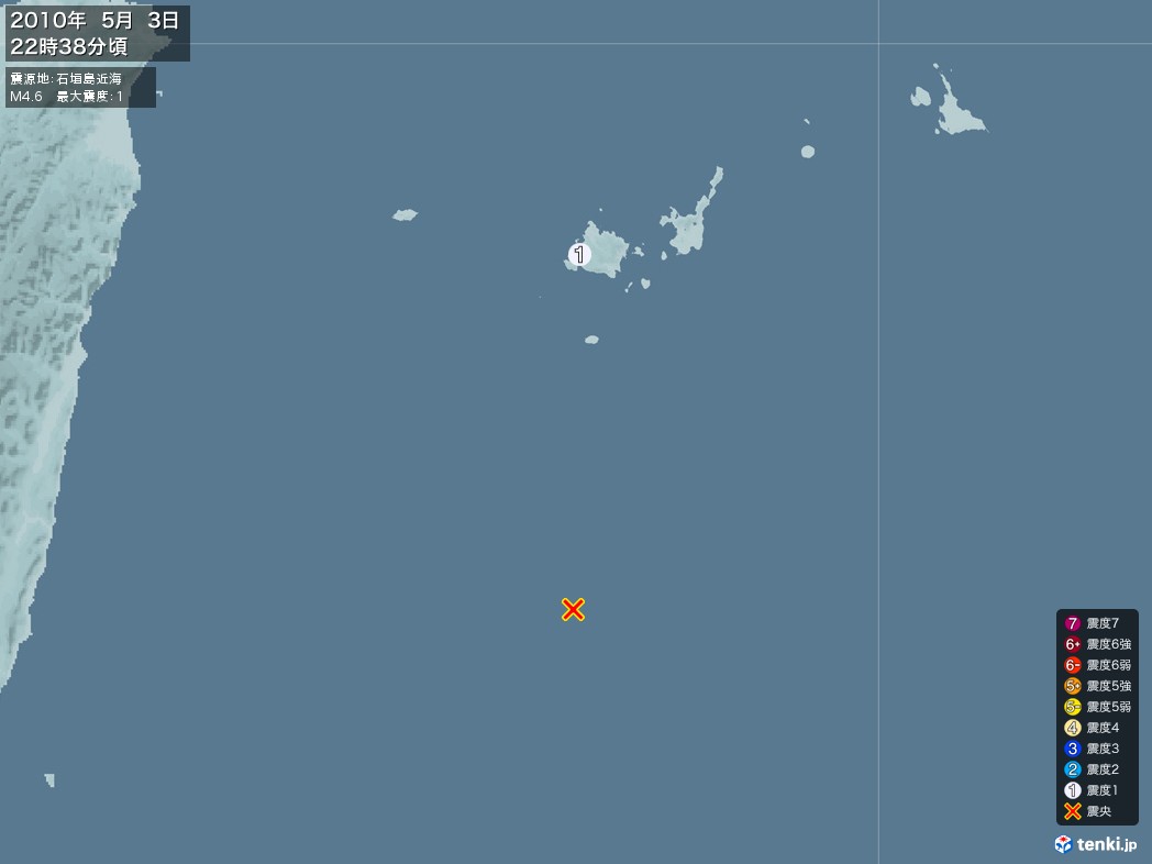 地震情報 2010年05月03日 22時38分頃発生 最大震度：1 震源地：石垣島近海(拡大画像)