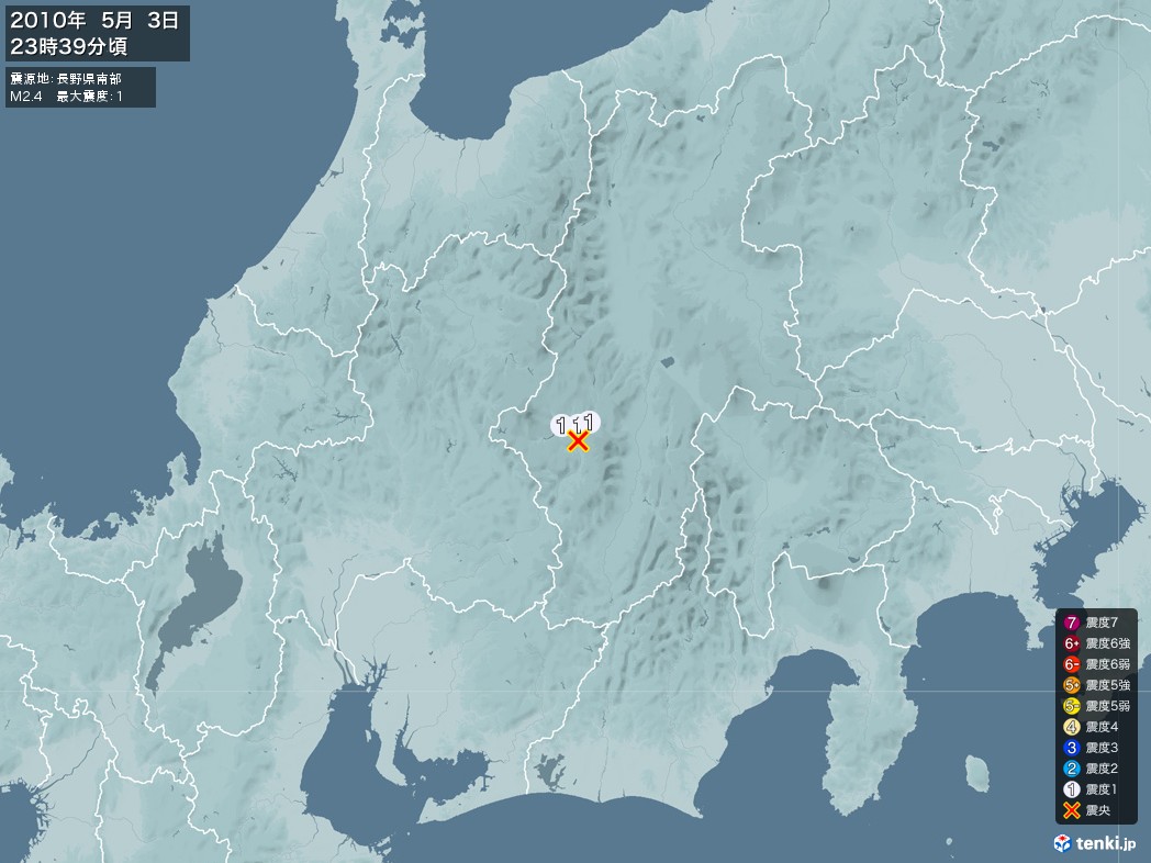 地震情報 2010年05月03日 23時39分頃発生 最大震度：1 震源地：長野県南部(拡大画像)