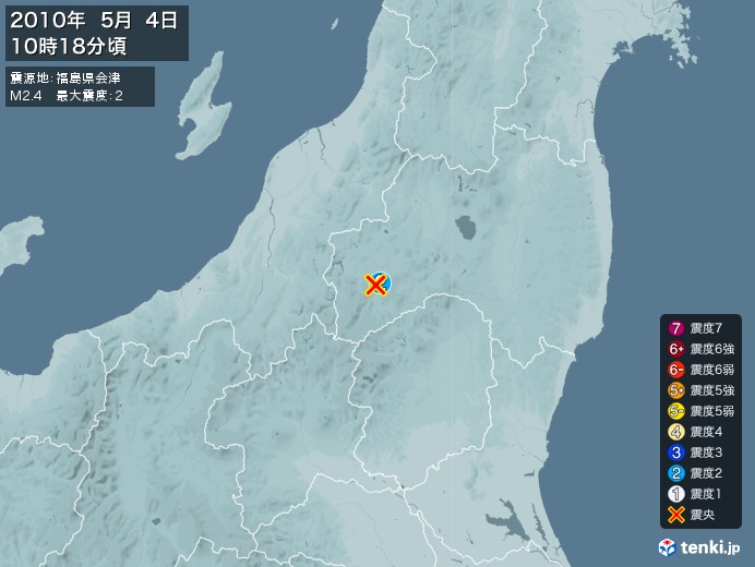地震情報(2010年05月04日10時18分発生)