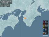 2010年05月05日10時46分頃発生した地震