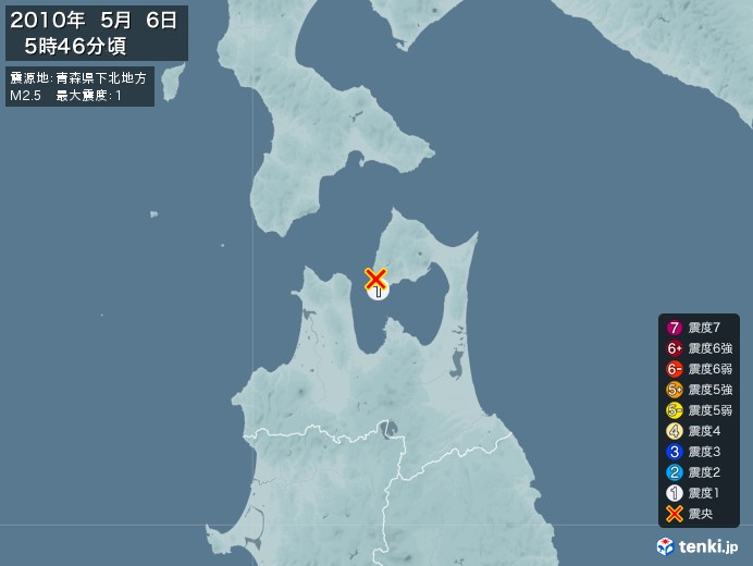 地震情報(2010年05月06日05時46分発生)