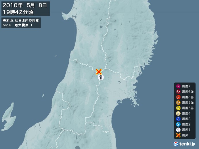 地震情報(2010年05月08日19時42分発生)