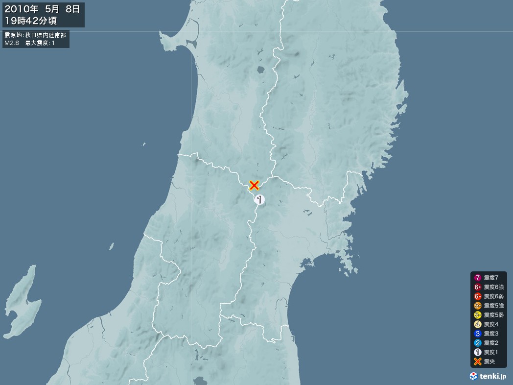 地震情報 2010年05月08日 19時42分頃発生 最大震度：1 震源地：秋田県内陸南部(拡大画像)