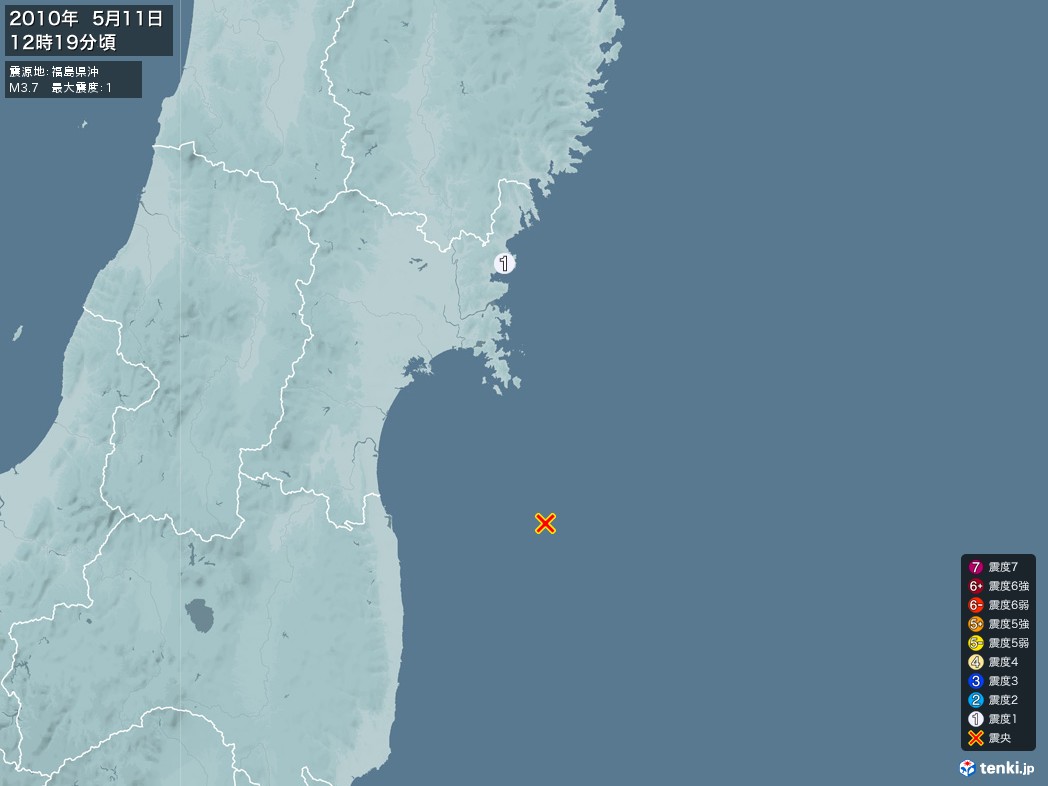 地震情報 2010年05月11日 12時19分頃発生 最大震度：1 震源地：福島県沖(拡大画像)