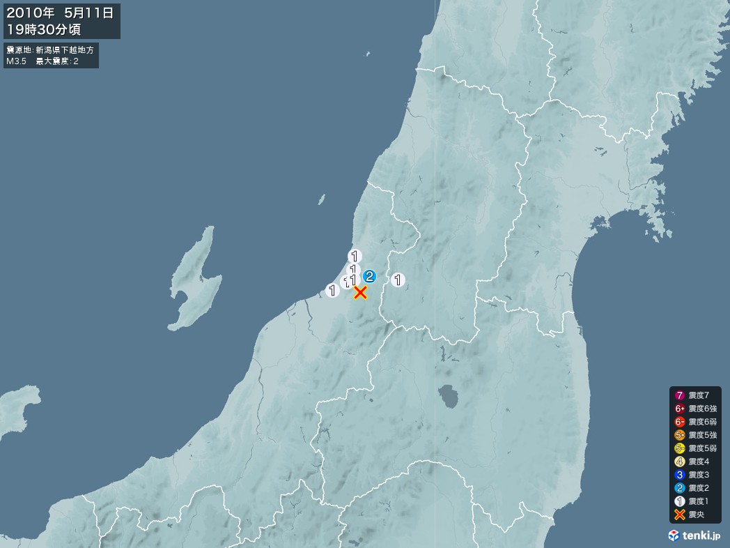 地震情報 2010年05月11日 19時30分頃発生 最大震度：2 震源地：新潟県下越地方(拡大画像)