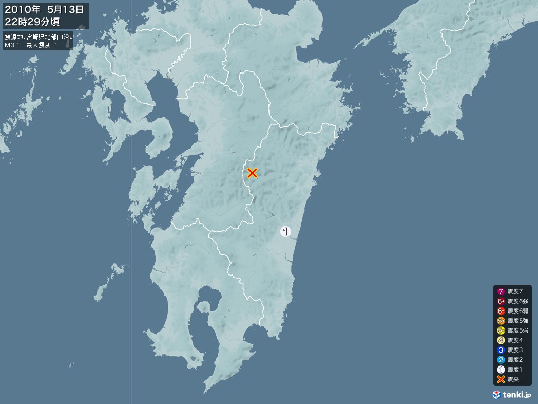 地震情報 2010年05月13日 22時29分頃発生 最大震度：1 震源地：宮崎県北部山沿い(拡大画像)