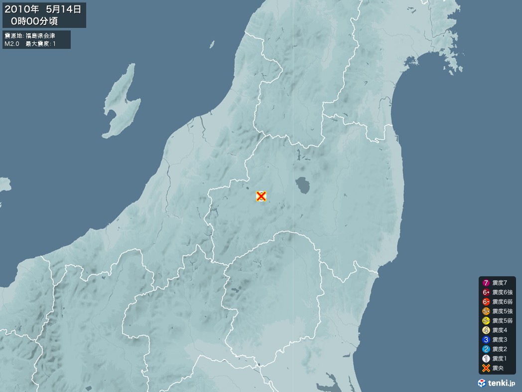 地震情報 2010年05月14日 00時00分頃発生 最大震度：1 震源地：福島県会津(拡大画像)