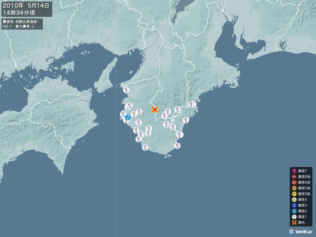 地震情報 2010年05月14日 14時34分頃発生 最大震度：2 震源地：和歌山県南部(拡大画像)