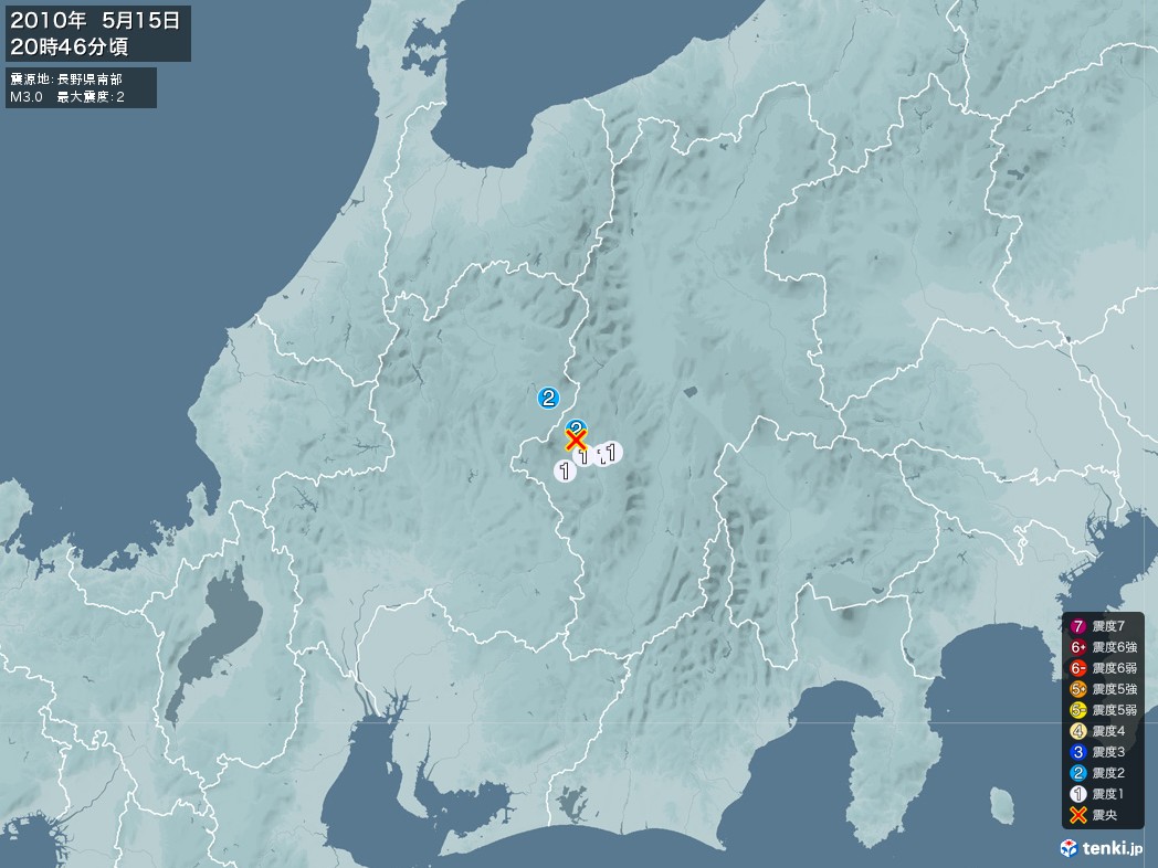 地震情報 2010年05月15日 20時46分頃発生 最大震度：2 震源地：長野県南部(拡大画像)