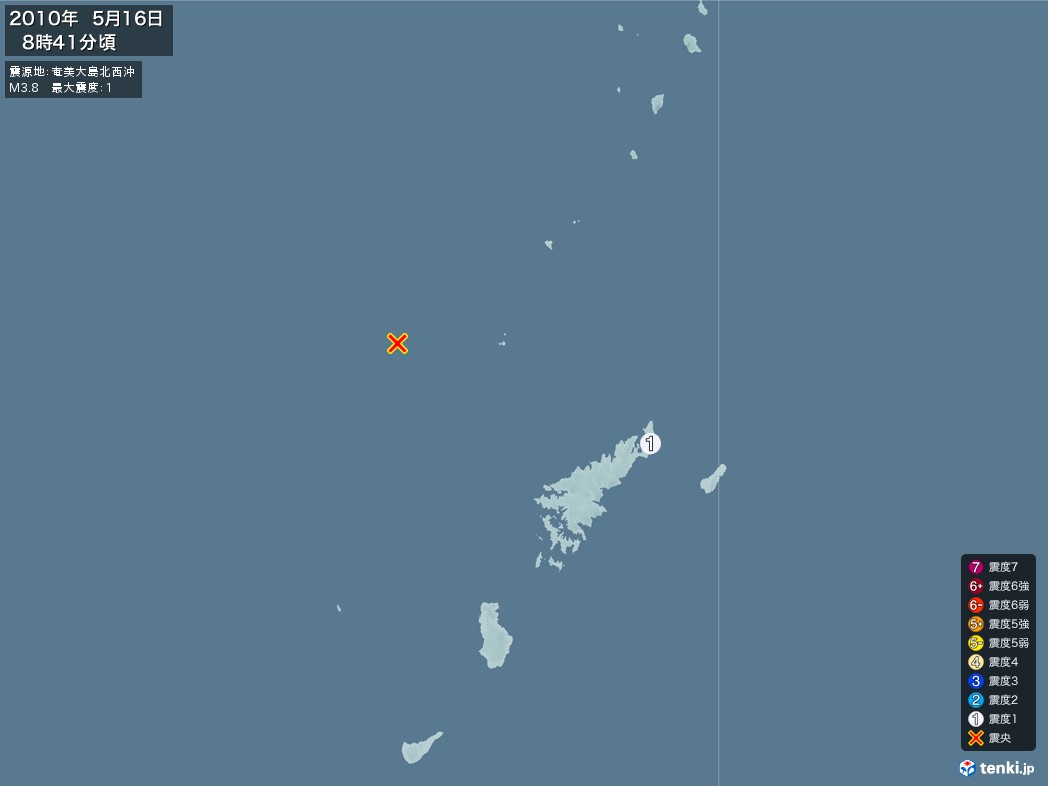 地震情報 2010年05月16日 08時41分頃発生 最大震度：1 震源地：奄美大島北西沖(拡大画像)