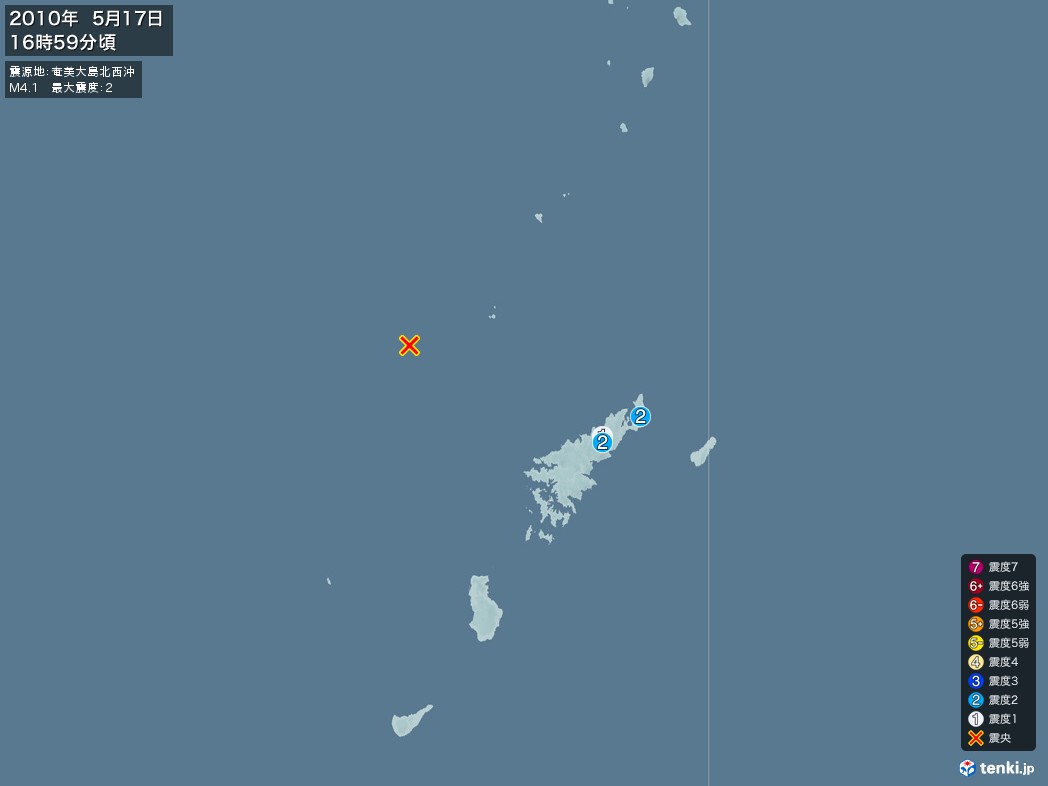地震情報 2010年05月17日 16時59分頃発生 最大震度：2 震源地：奄美大島北西沖(拡大画像)