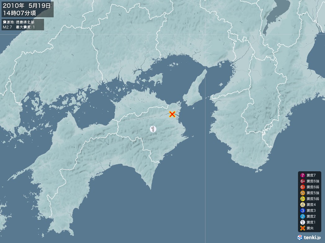 地震情報 2010年05月19日 14時07分頃発生 最大震度：1 震源地：徳島県北部(拡大画像)