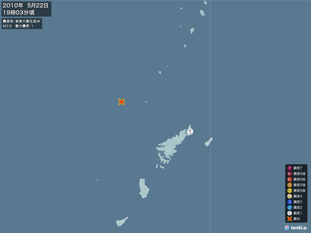地震情報 2010年05月22日 19時03分頃発生 最大震度：1 震源地：奄美大島北西沖(拡大画像)