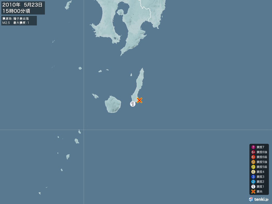 地震情報 2010年05月23日 15時00分頃発生 最大震度：1 震源地：種子島近海(拡大画像)
