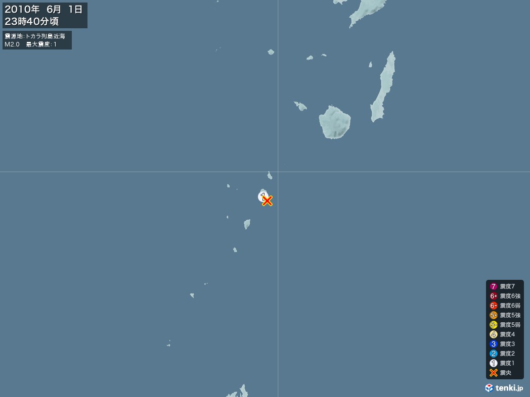 地震情報 2010年06月01日 23時40分頃発生 最大震度：1 震源地：トカラ列島近海(拡大画像)