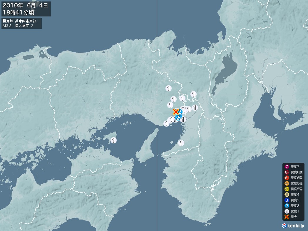 地震情報 2010年06月04日 18時41分頃発生 最大震度：2 震源地：兵庫県南東部(拡大画像)
