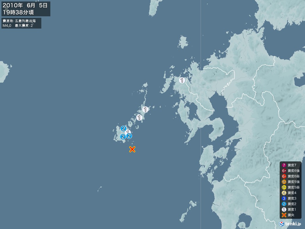 地震情報 2010年06月05日 19時38分頃発生 最大震度：2 震源地：五島列島近海(拡大画像)