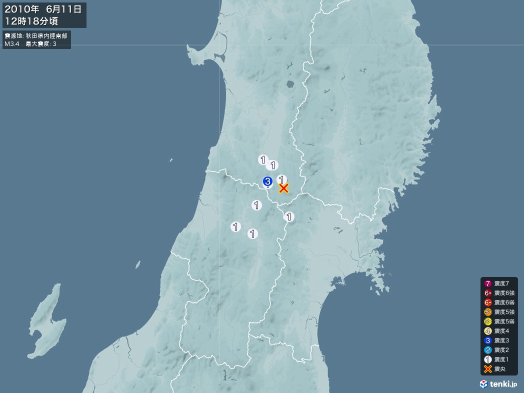 地震情報 2010年06月11日 12時18分頃発生 最大震度：3 震源地：秋田県内陸南部(拡大画像)