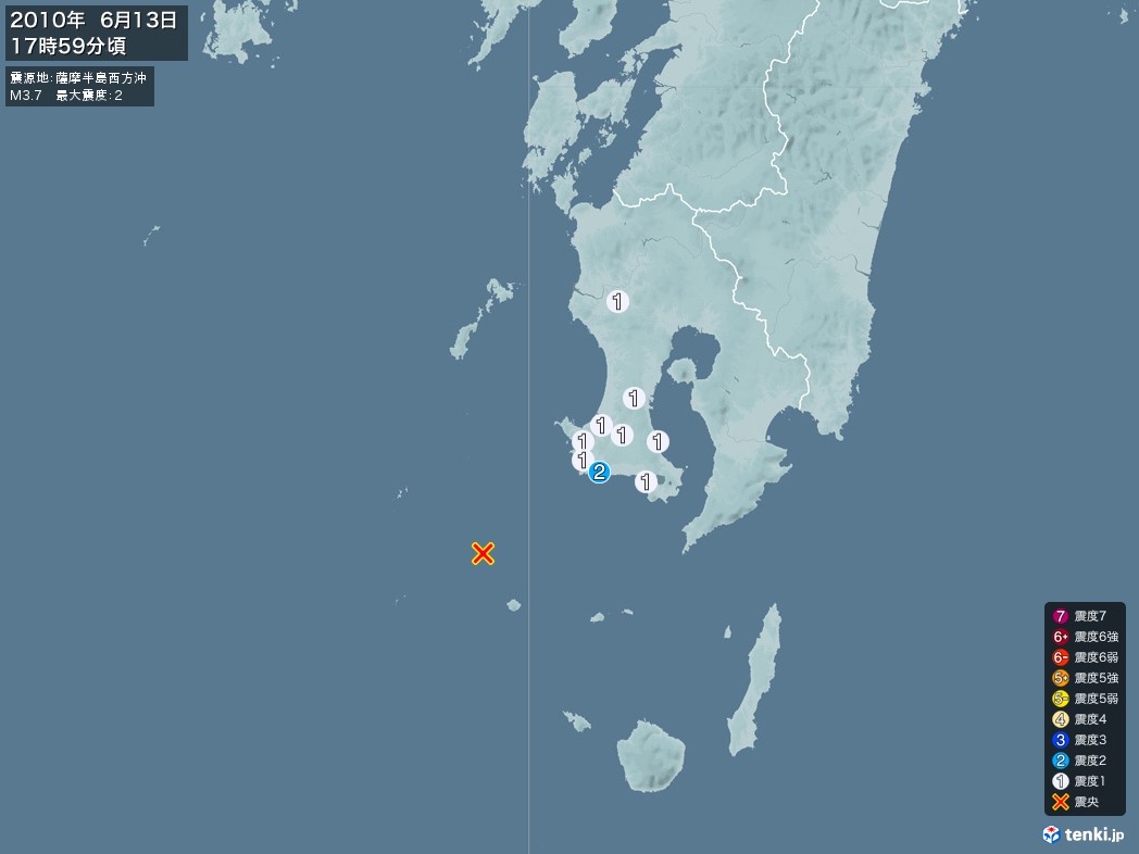 地震情報 2010年06月13日 17時59分頃発生 最大震度：2 震源地：薩摩半島西方沖(拡大画像)