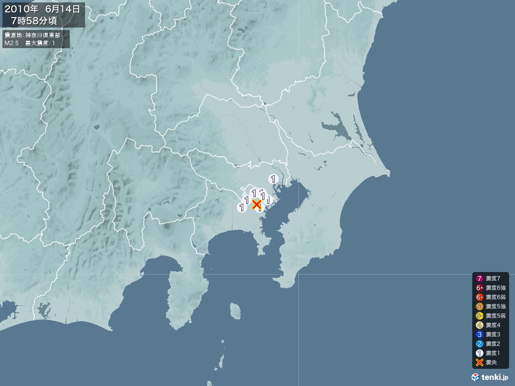 地震情報 2010年06月14日 07時58分頃発生 最大震度：1 震源地：神奈川県東部(拡大画像)