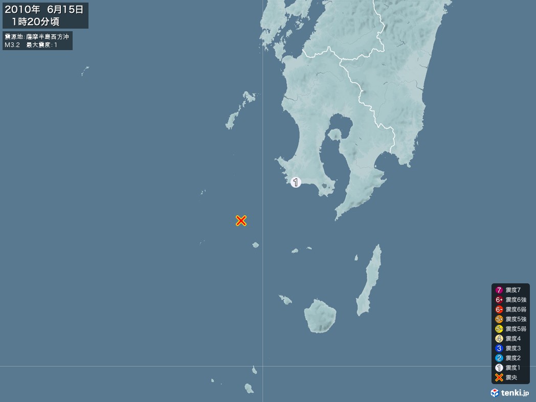 地震情報 2010年06月15日 01時20分頃発生 最大震度：1 震源地：薩摩半島西方沖(拡大画像)