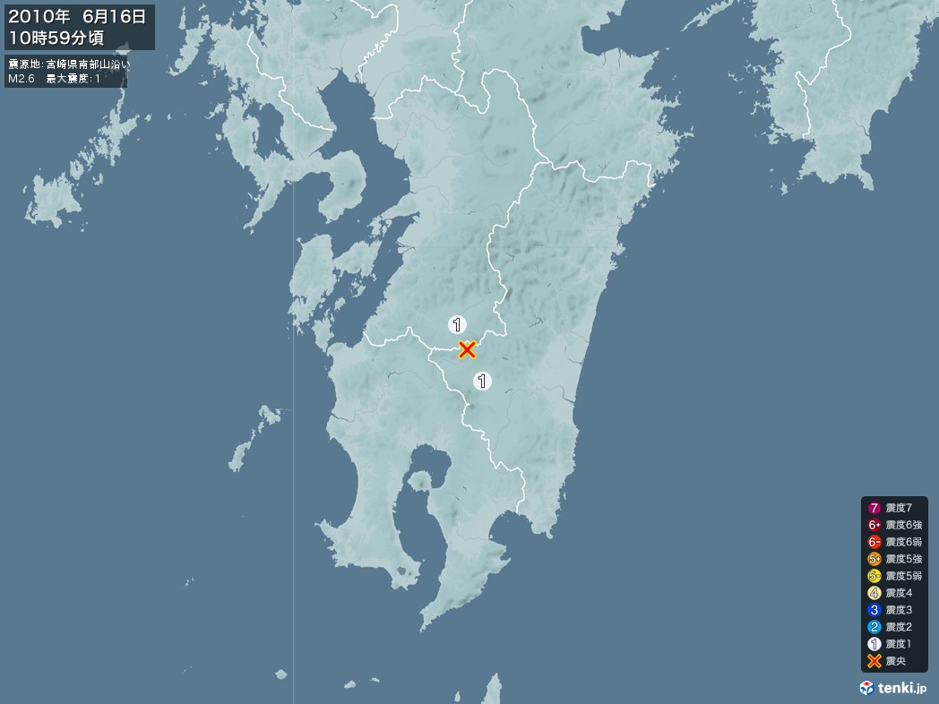 地震情報 2010年06月16日 10時59分頃発生 最大震度：1 震源地：宮崎県南部山沿い(拡大画像)
