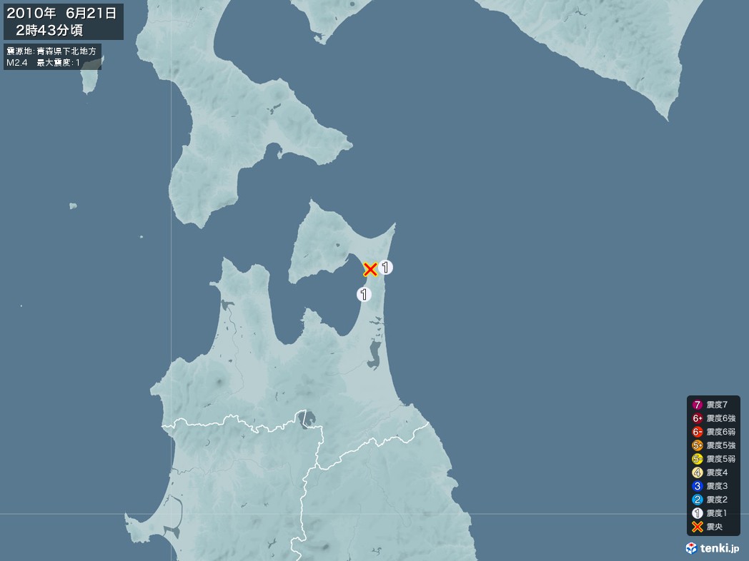 地震情報 2010年06月21日 02時43分頃発生 最大震度：1 震源地：青森県下北地方(拡大画像)