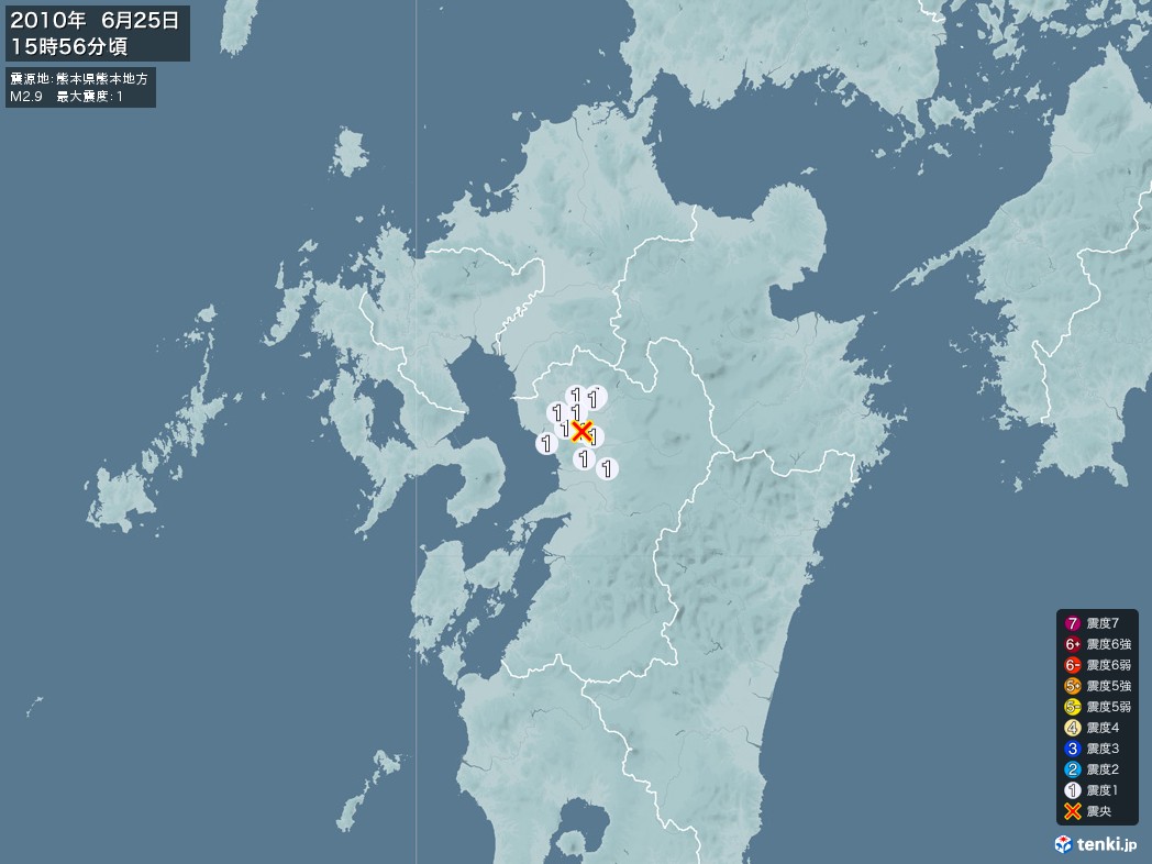 地震情報 2010年06月25日 15時56分頃発生 最大震度：1 震源地：熊本県熊本地方(拡大画像)