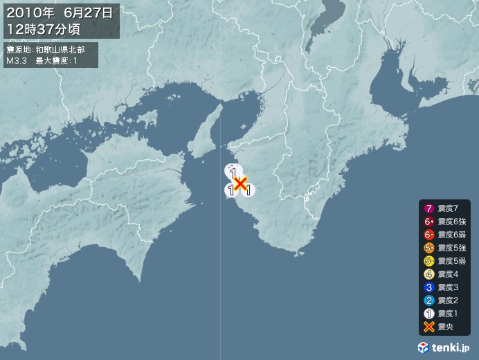 地震情報(2010年06月27日12時37分発生)