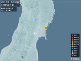 2010年06月30日10時54分頃発生した地震