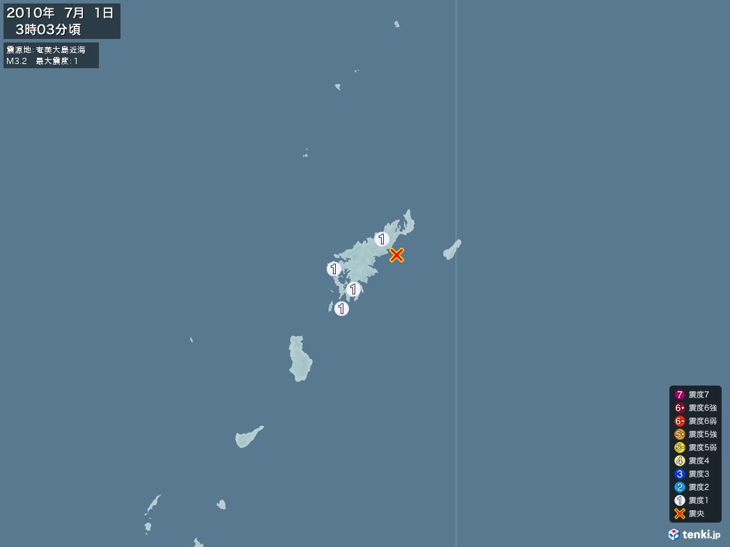 地震情報 2010年07月01日 03時03分頃発生 最大震度：1 震源地：奄美大島近海(拡大画像)