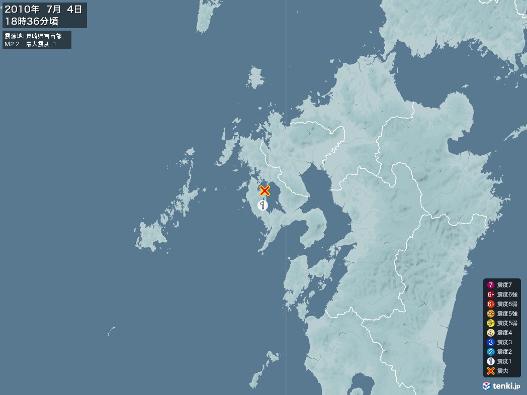 地震情報 2010年07月04日 18時36分頃発生 最大震度：1 震源地：長崎県南西部(拡大画像)
