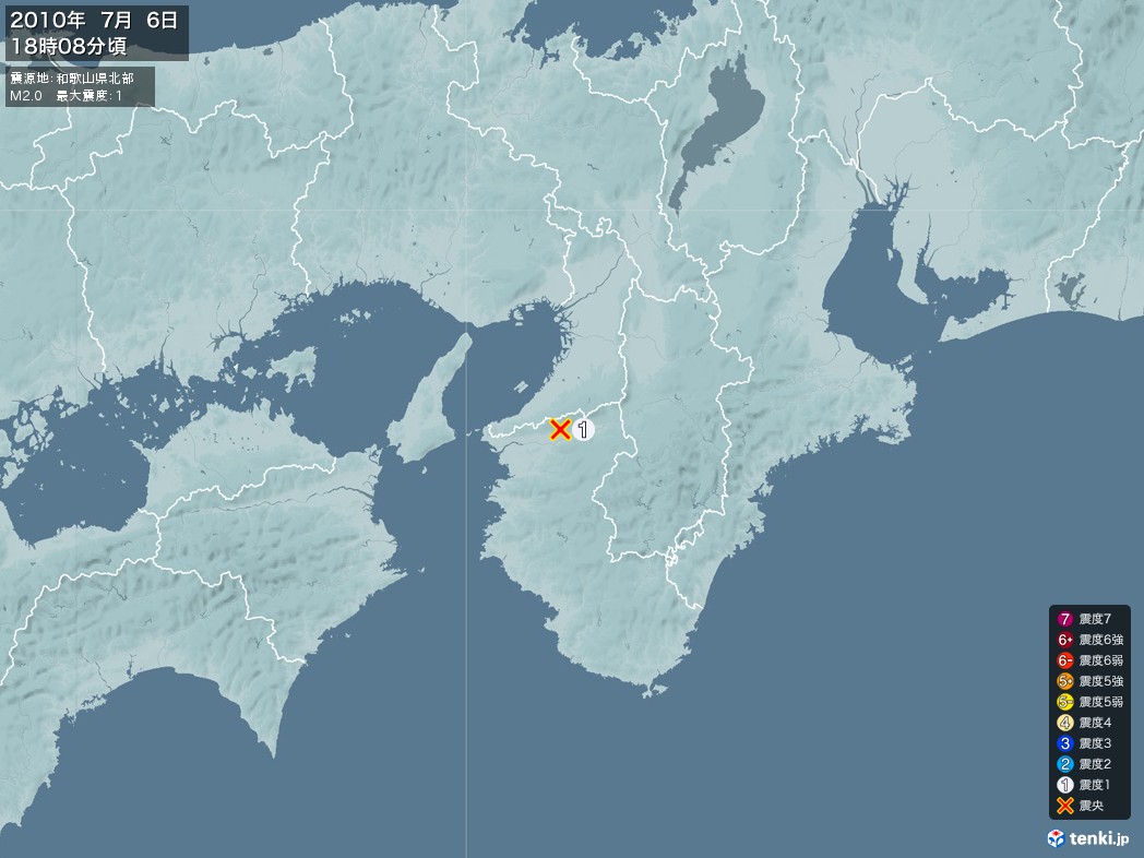 地震情報 2010年07月06日 18時08分頃発生 最大震度：1 震源地：和歌山県北部(拡大画像)