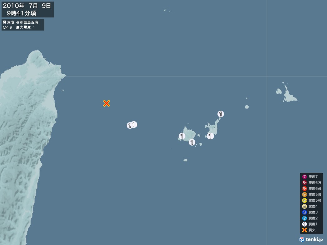 地震情報 2010年07月09日 09時41分頃発生 最大震度：1 震源地：与那国島近海(拡大画像)