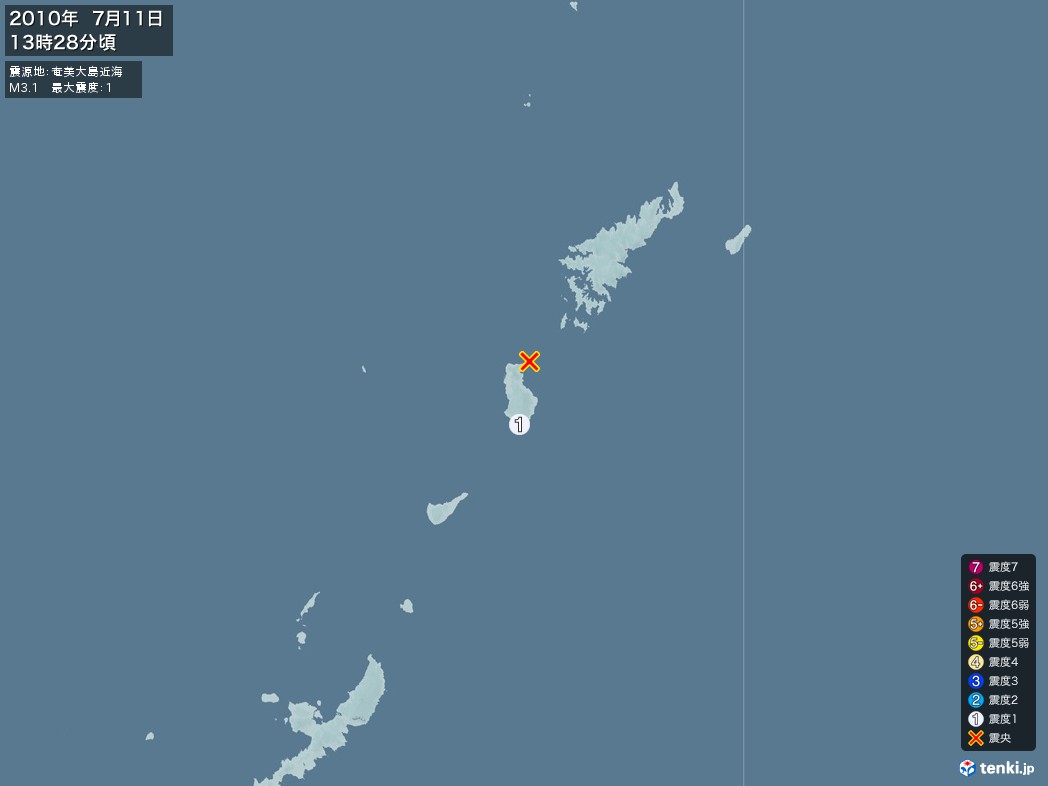 地震情報 2010年07月11日 13時28分頃発生 最大震度：1 震源地：奄美大島近海(拡大画像)