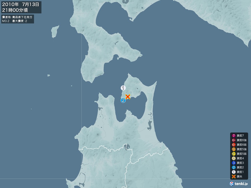 地震情報 2010年07月13日 21時00分頃発生 最大震度：2 震源地：青森県下北地方(拡大画像)